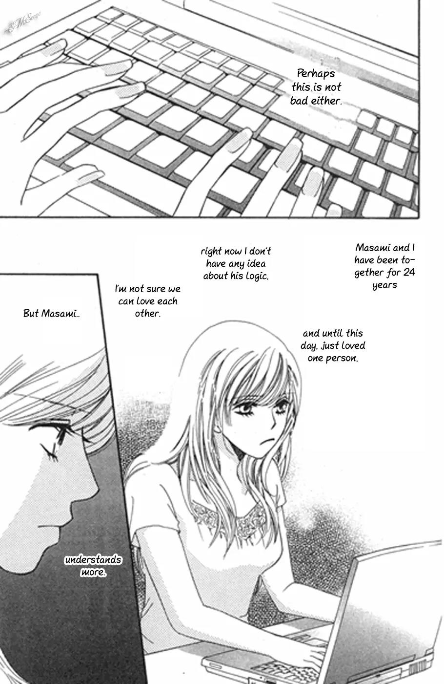 Love Blog!! Chapter 15 page 23 - Chapter 15: [End]
