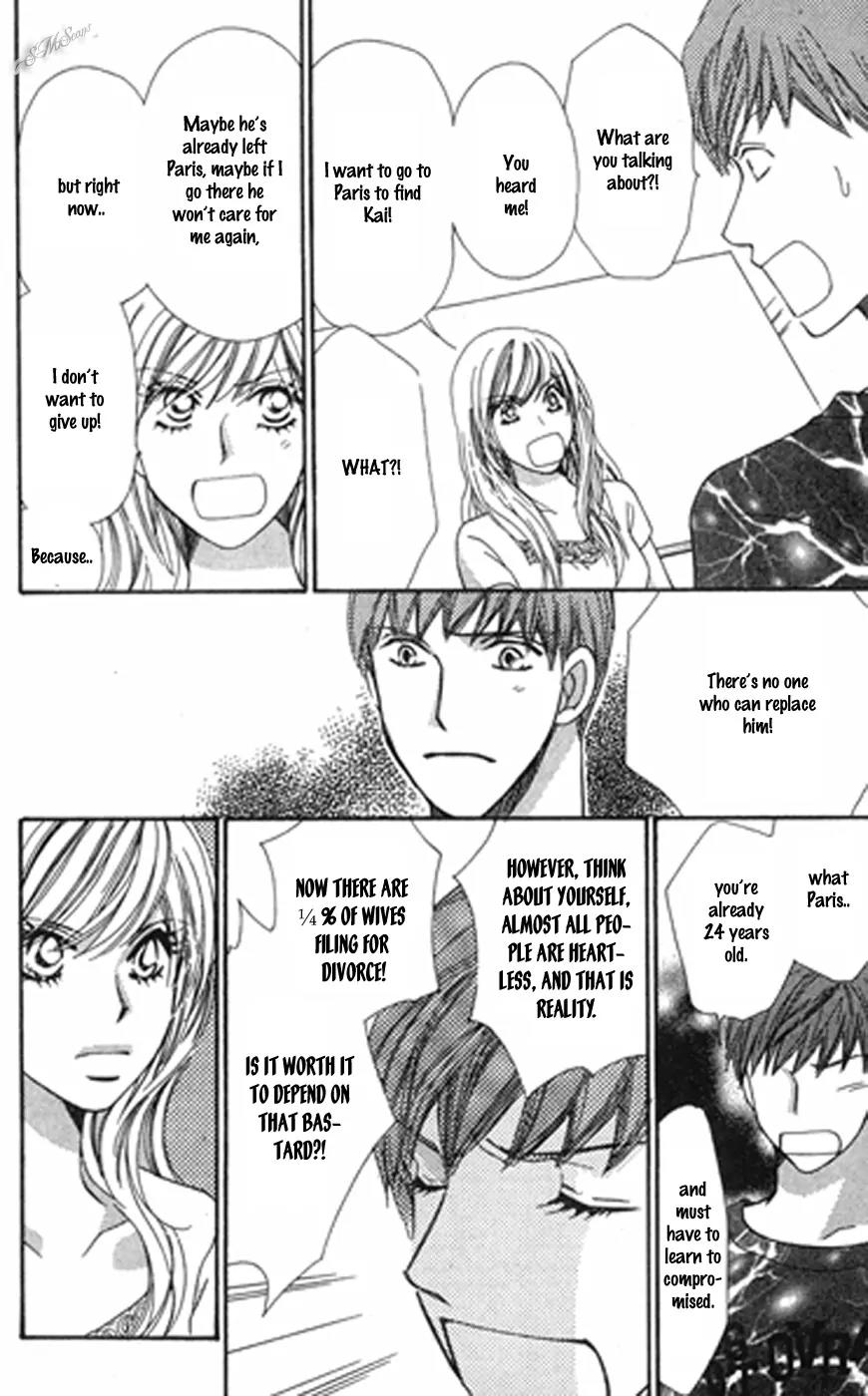 Love Blog!! Chapter 15 page 26 - Chapter 15: [End]
