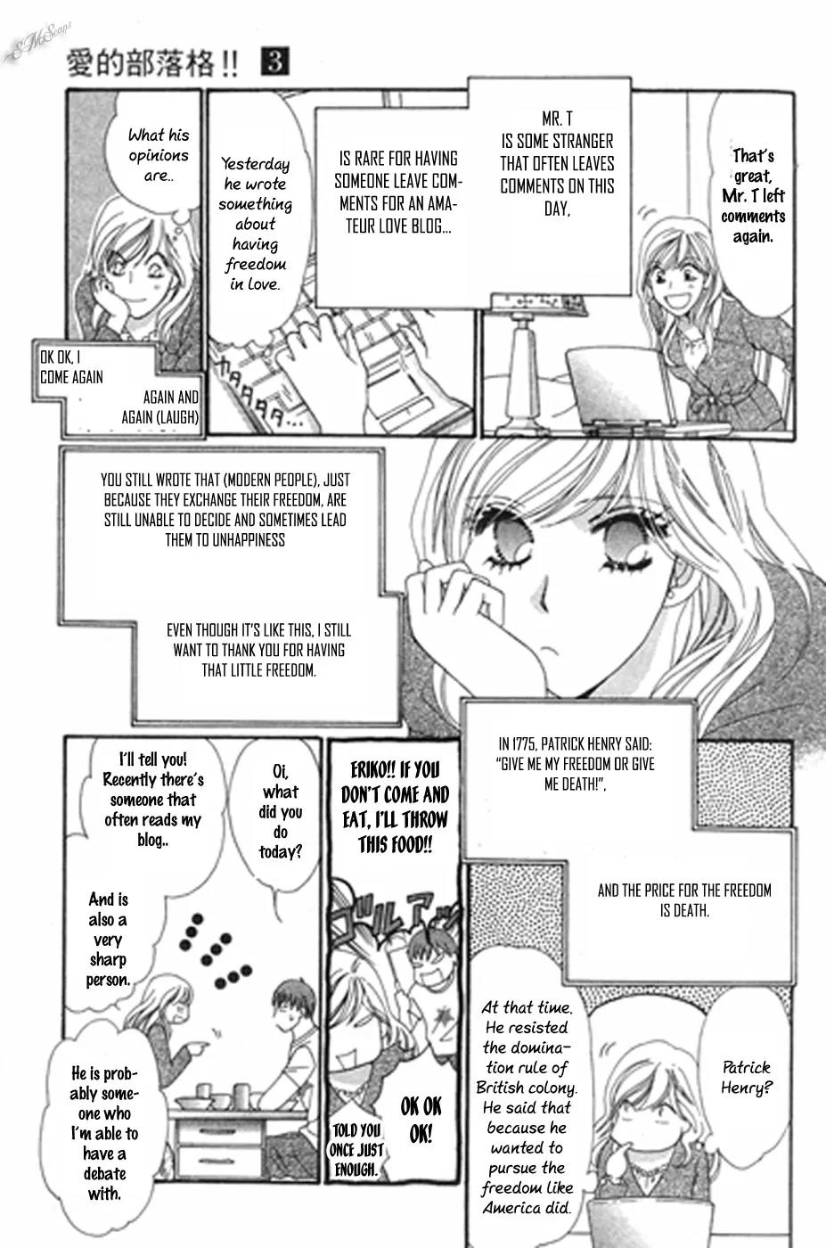 Love Blog!! Chapter 15 page 5 - Chapter 15: [End]