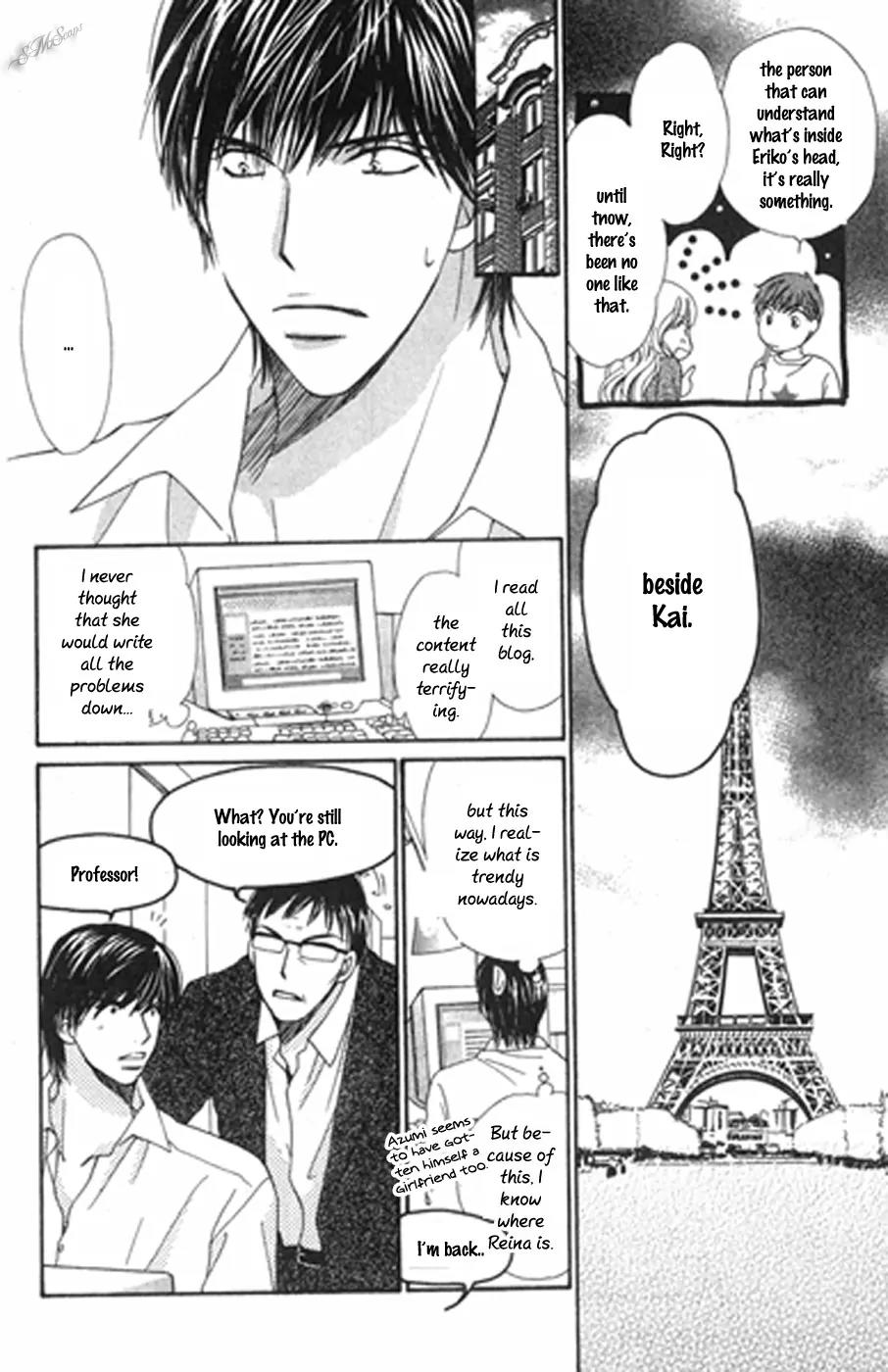 Love Blog!! Chapter 15 page 6 - Chapter 15: [End]