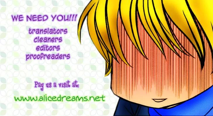 Love Blog!! Chapter 2 page 1 - Chapter 2