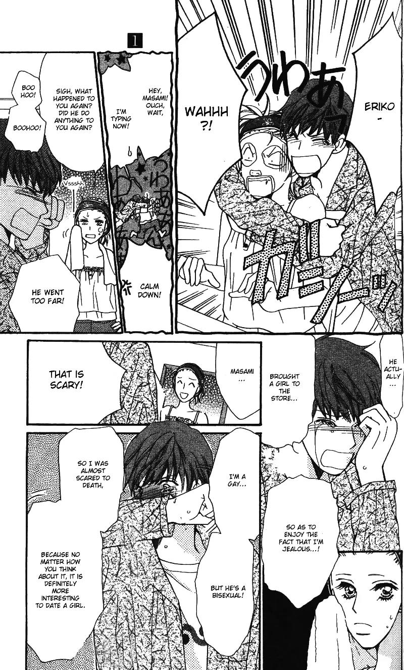 Love Blog!! Chapter 2 page 12 - Chapter 2