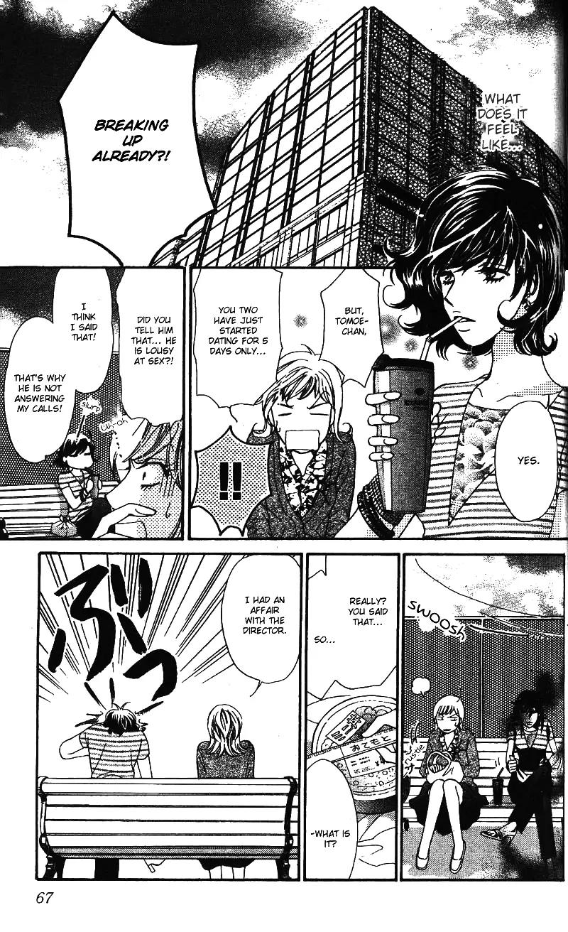Love Blog!! Chapter 2 page 14 - Chapter 2