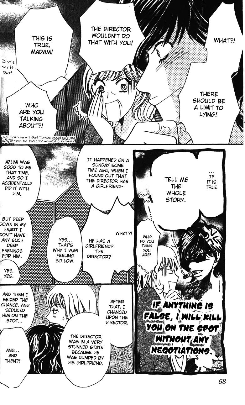 Love Blog!! Chapter 2 page 15 - Chapter 2