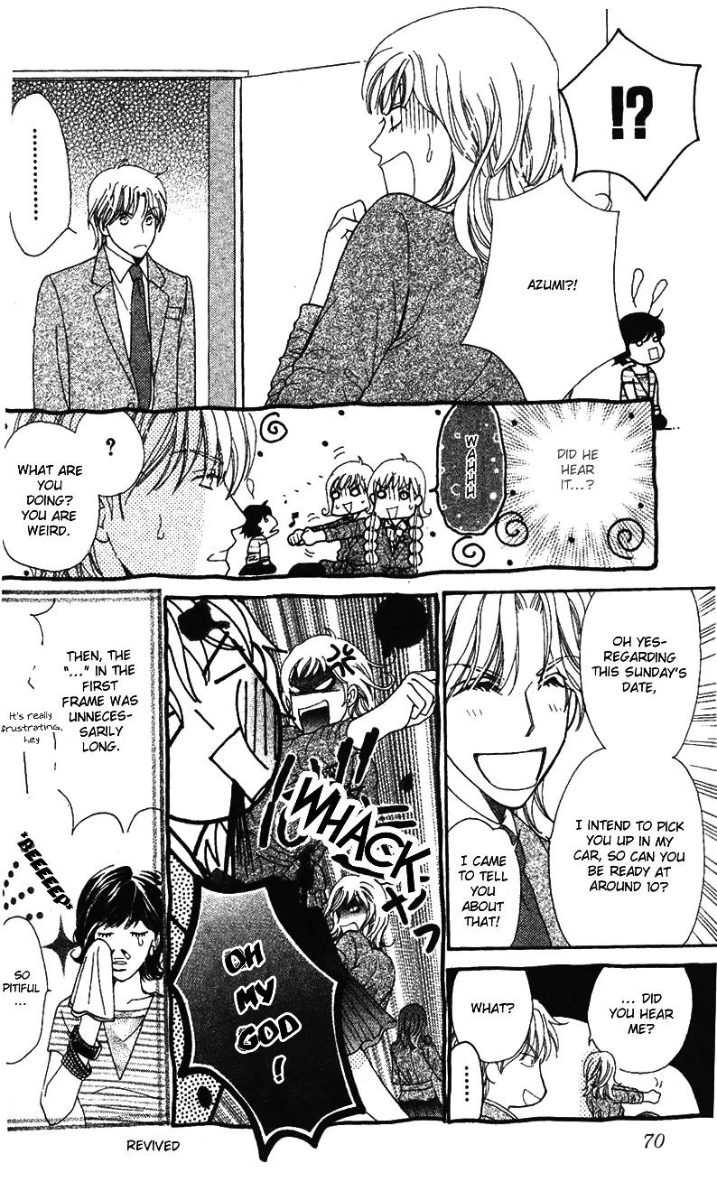 Love Blog!! Chapter 2 page 17 - Chapter 2