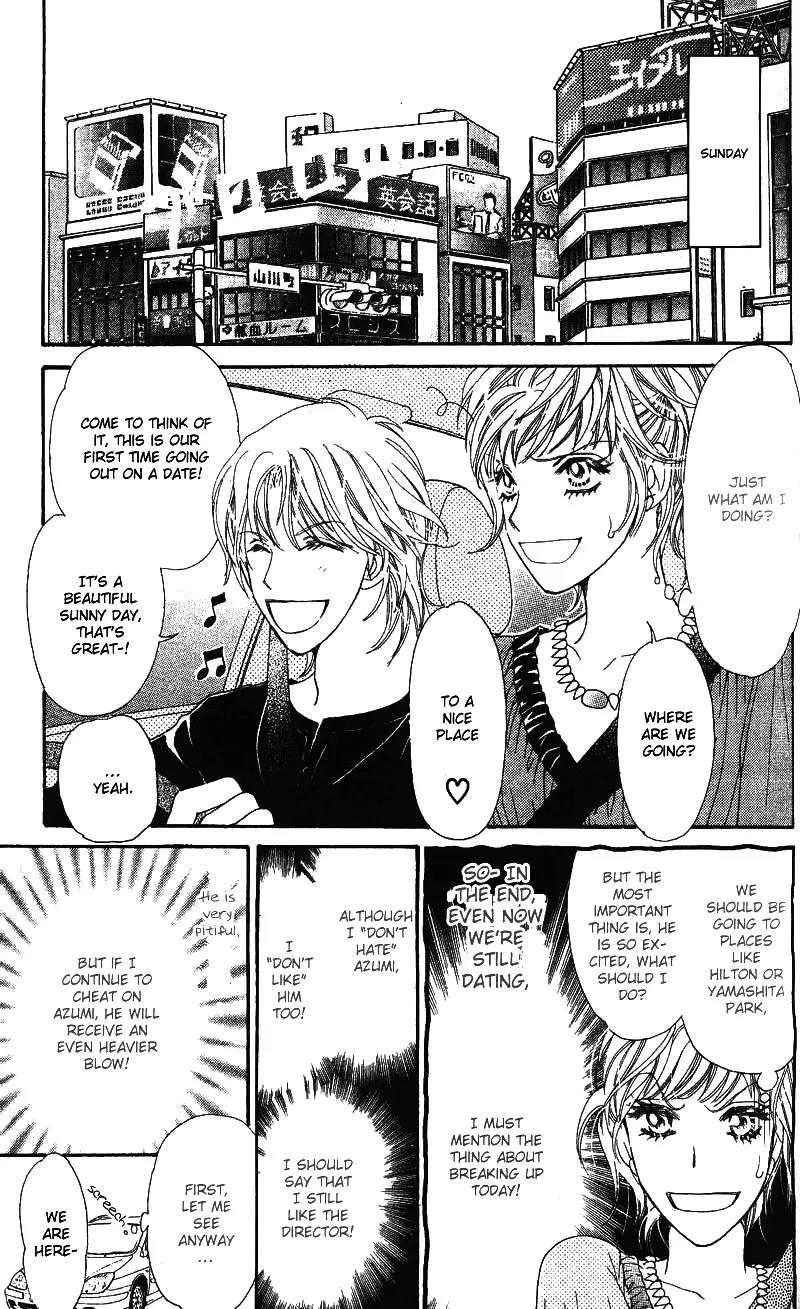 Love Blog!! Chapter 2 page 18 - Chapter 2