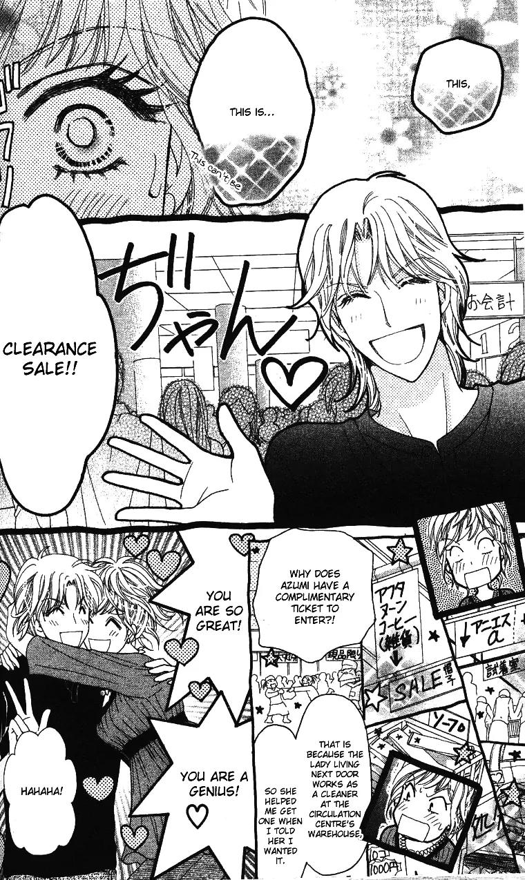 Love Blog!! Chapter 2 page 19 - Chapter 2