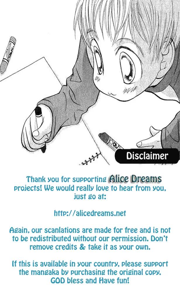 Love Blog!! Chapter 2 page 2 - Chapter 2
