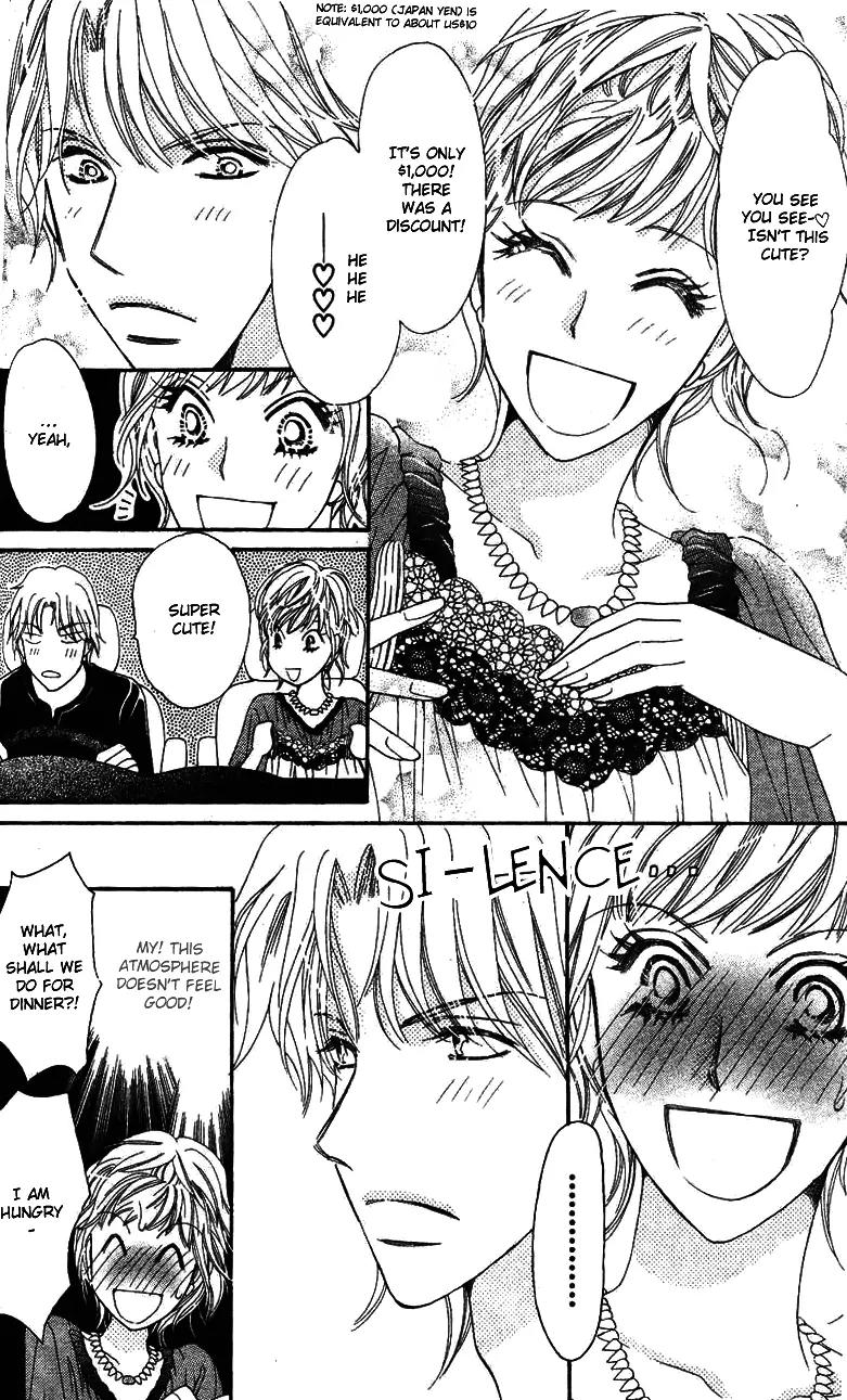 Love Blog!! Chapter 2 page 21 - Chapter 2