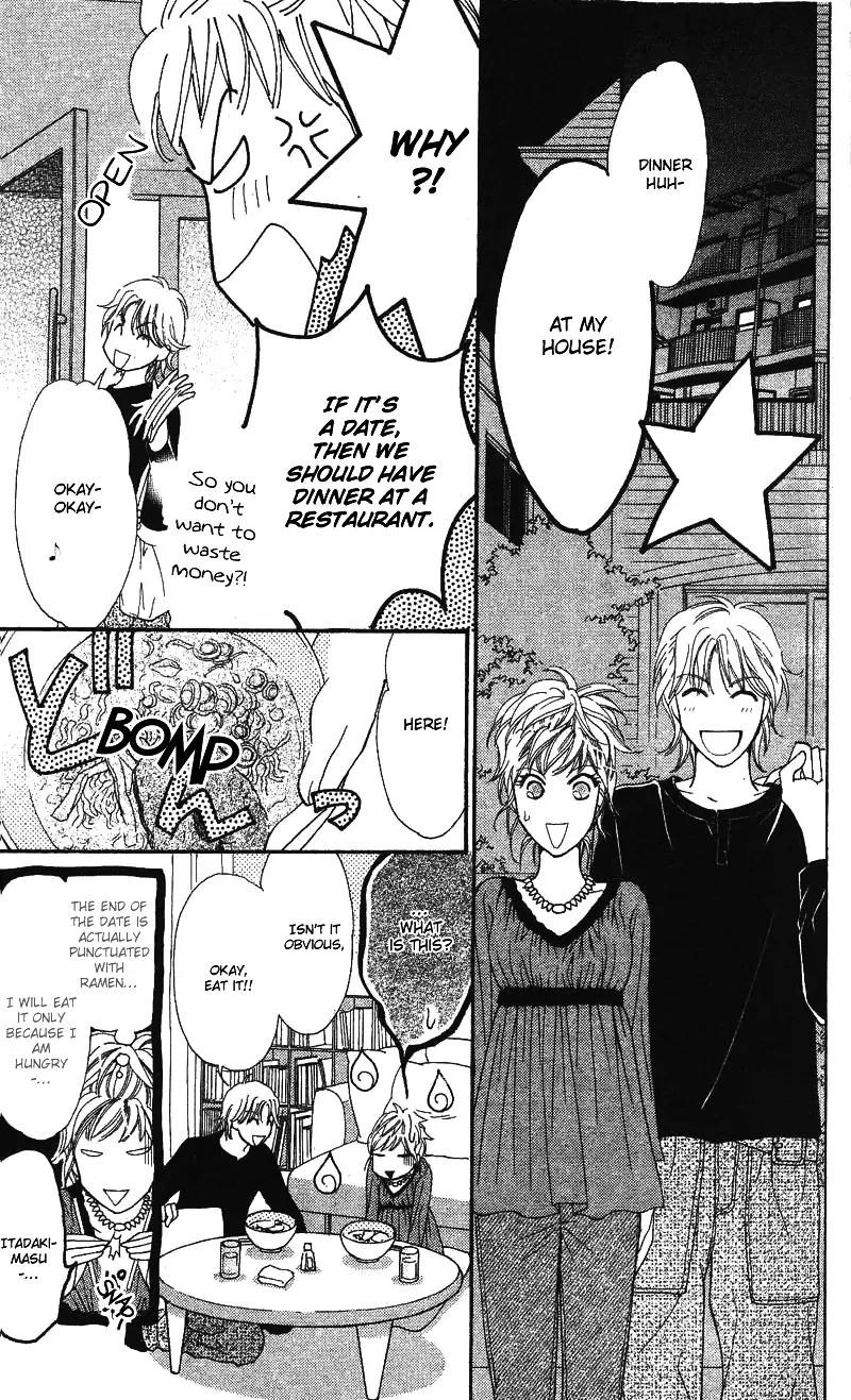 Love Blog!! Chapter 2 page 22 - Chapter 2