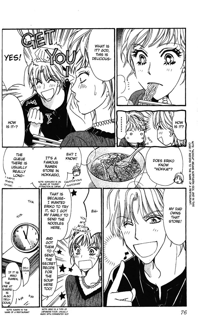 Love Blog!! Chapter 2 page 23 - Chapter 2
