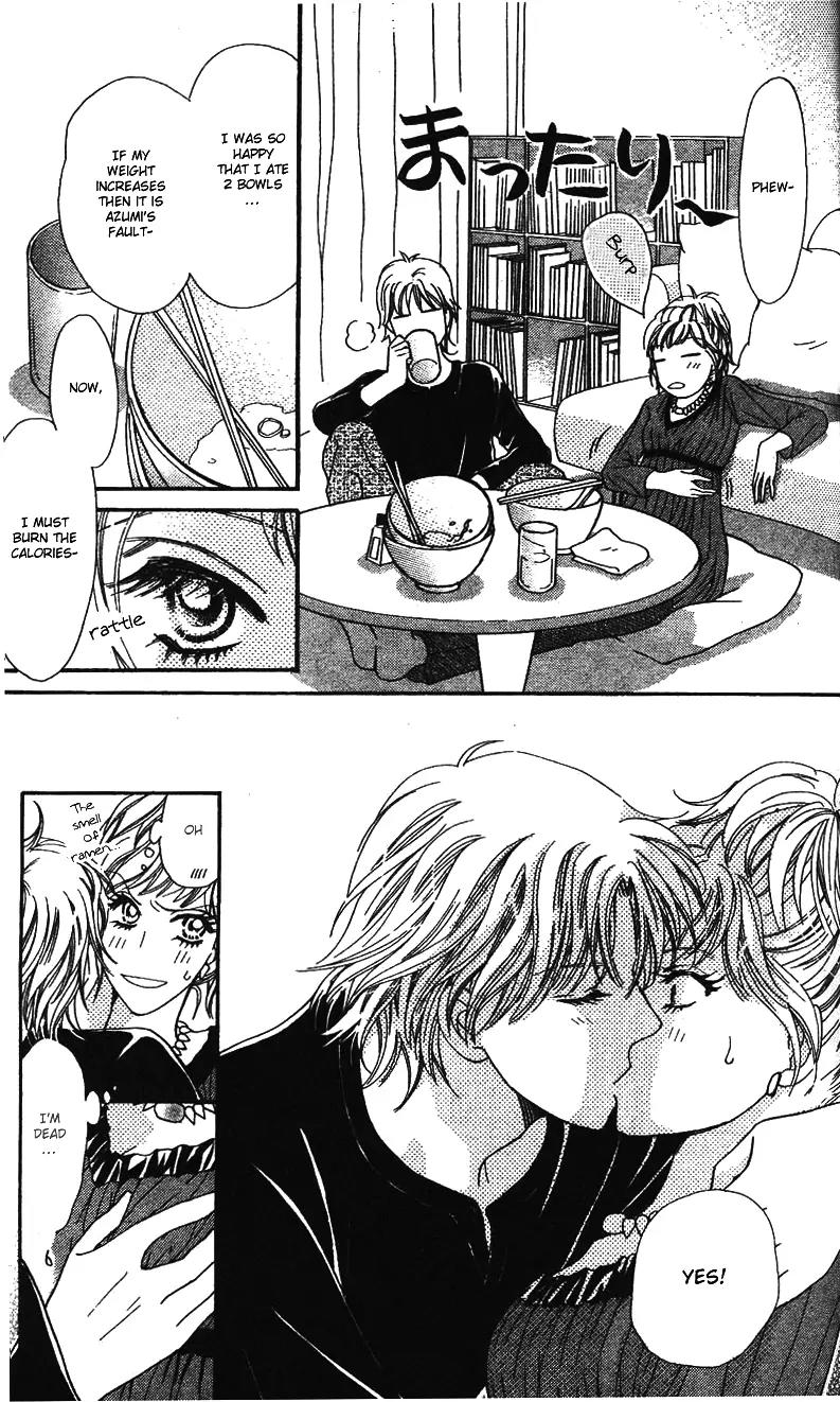 Love Blog!! Chapter 2 page 24 - Chapter 2