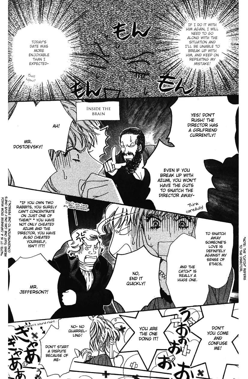 Love Blog!! Chapter 2 page 25 - Chapter 2