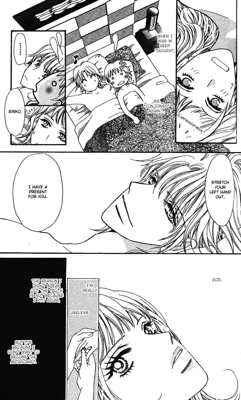 Love Blog!! Chapter 2 page 26 - Chapter 2