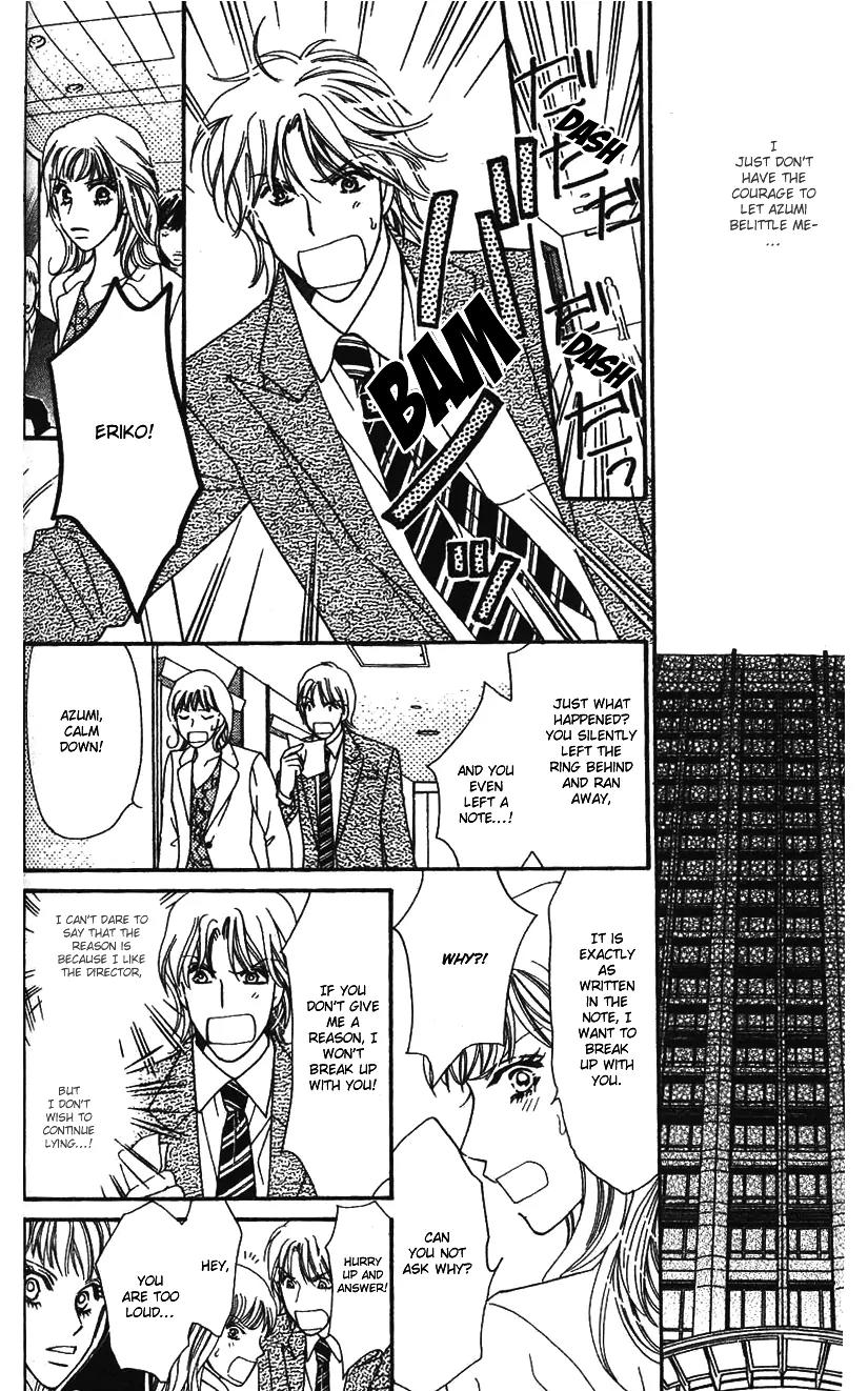 Love Blog!! Chapter 2 page 27 - Chapter 2