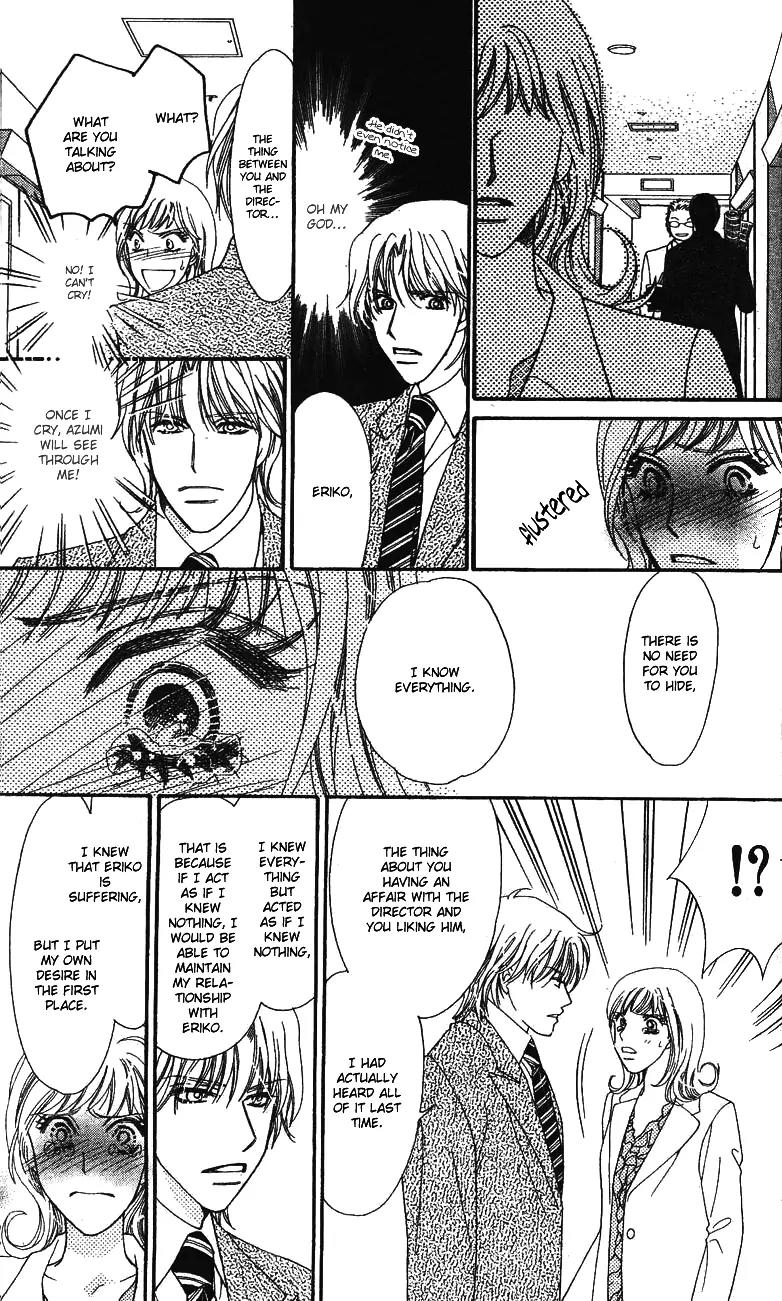 Love Blog!! Chapter 2 page 30 - Chapter 2