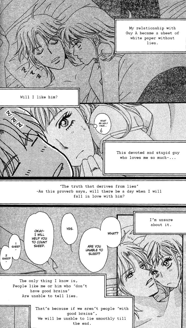Love Blog!! Chapter 2 page 33 - Chapter 2