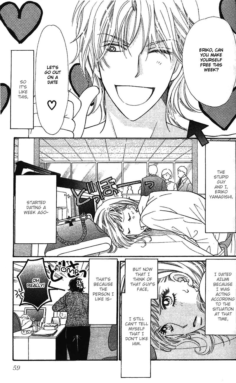 Love Blog!! Chapter 2 page 6 - Chapter 2