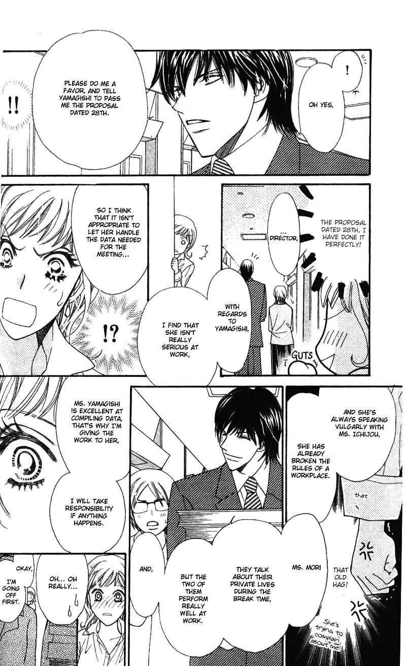 Love Blog!! Chapter 2 page 9 - Chapter 2