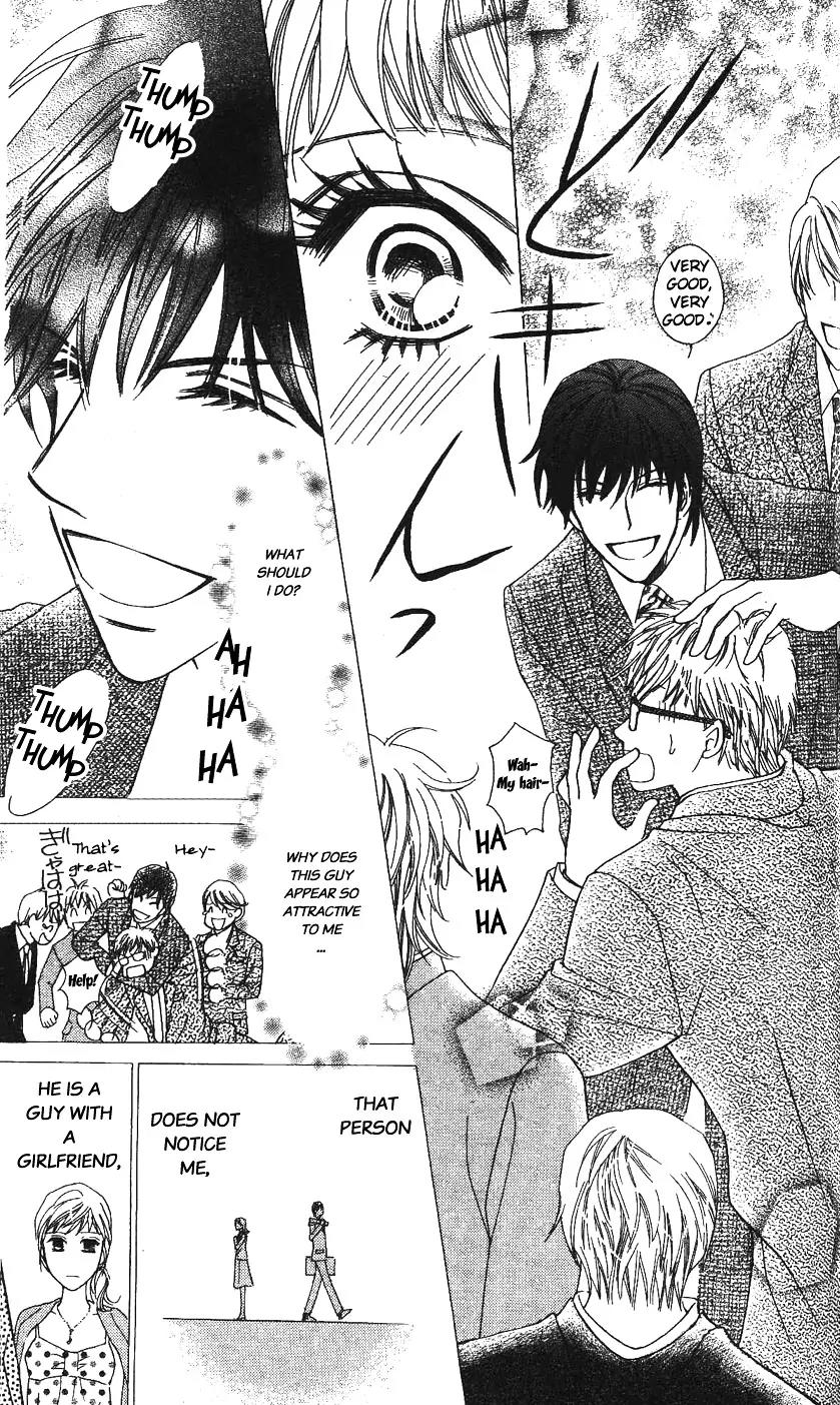 Love Blog!! Chapter 3 page 10 - Chapter 3