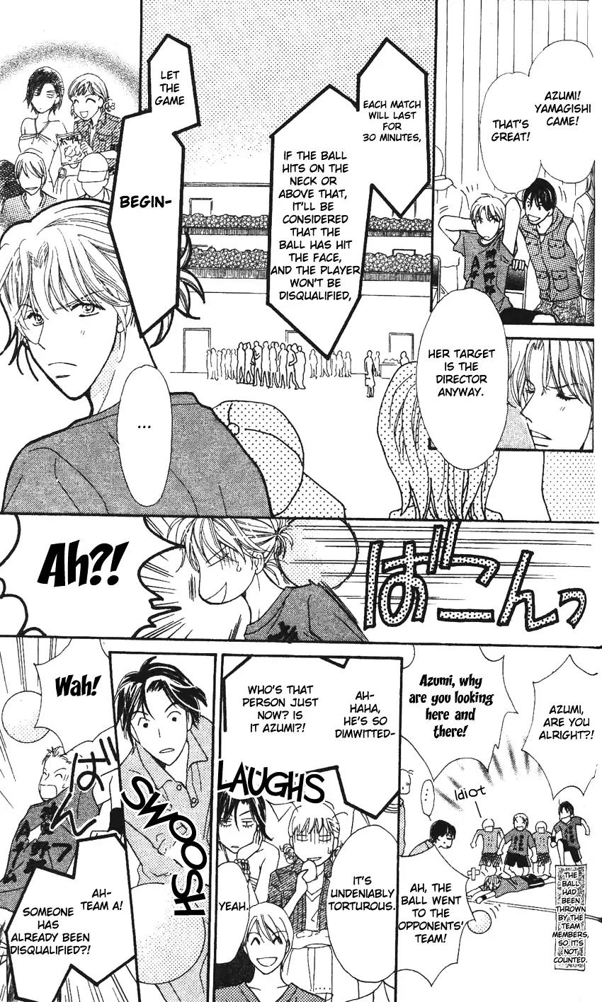 Love Blog!! Chapter 3 page 14 - Chapter 3