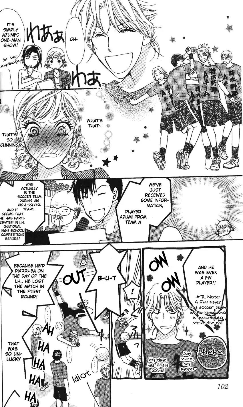 Love Blog!! Chapter 3 page 17 - Chapter 3