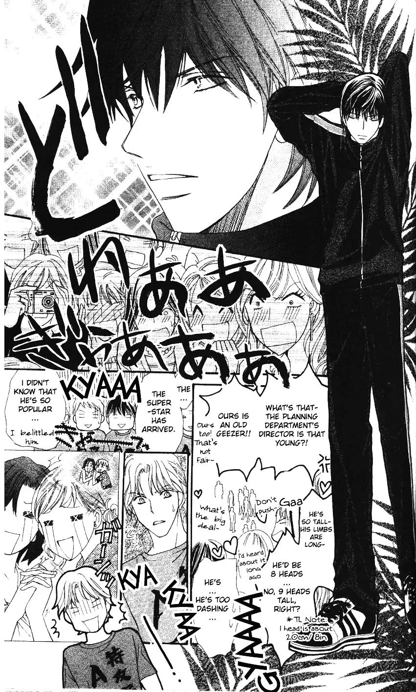 Love Blog!! Chapter 3 page 22 - Chapter 3
