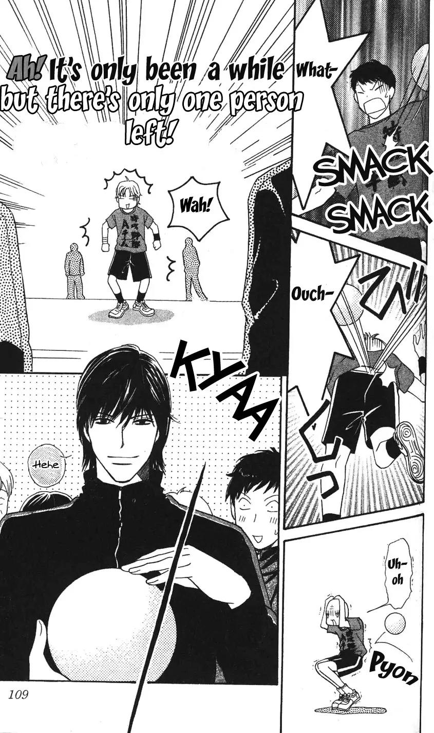 Love Blog!! Chapter 3 page 24 - Chapter 3