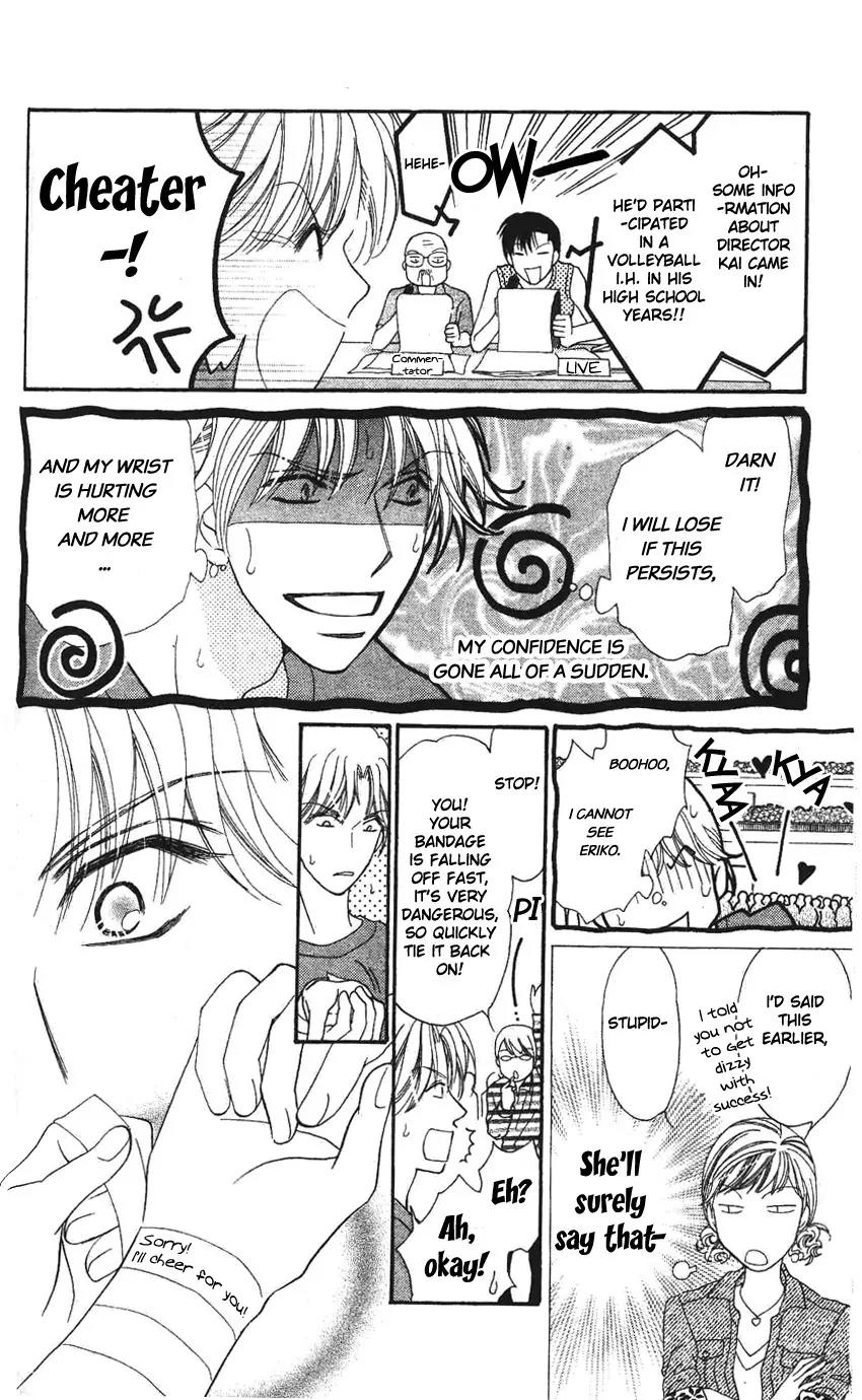 Love Blog!! Chapter 3 page 25 - Chapter 3