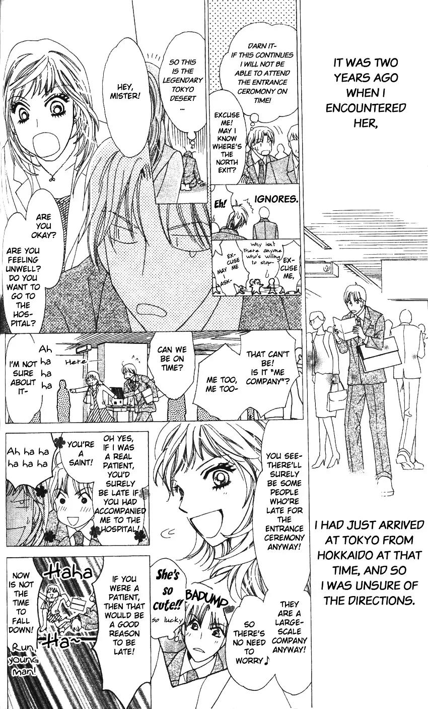 Love Blog!! Chapter 3 page 27 - Chapter 3
