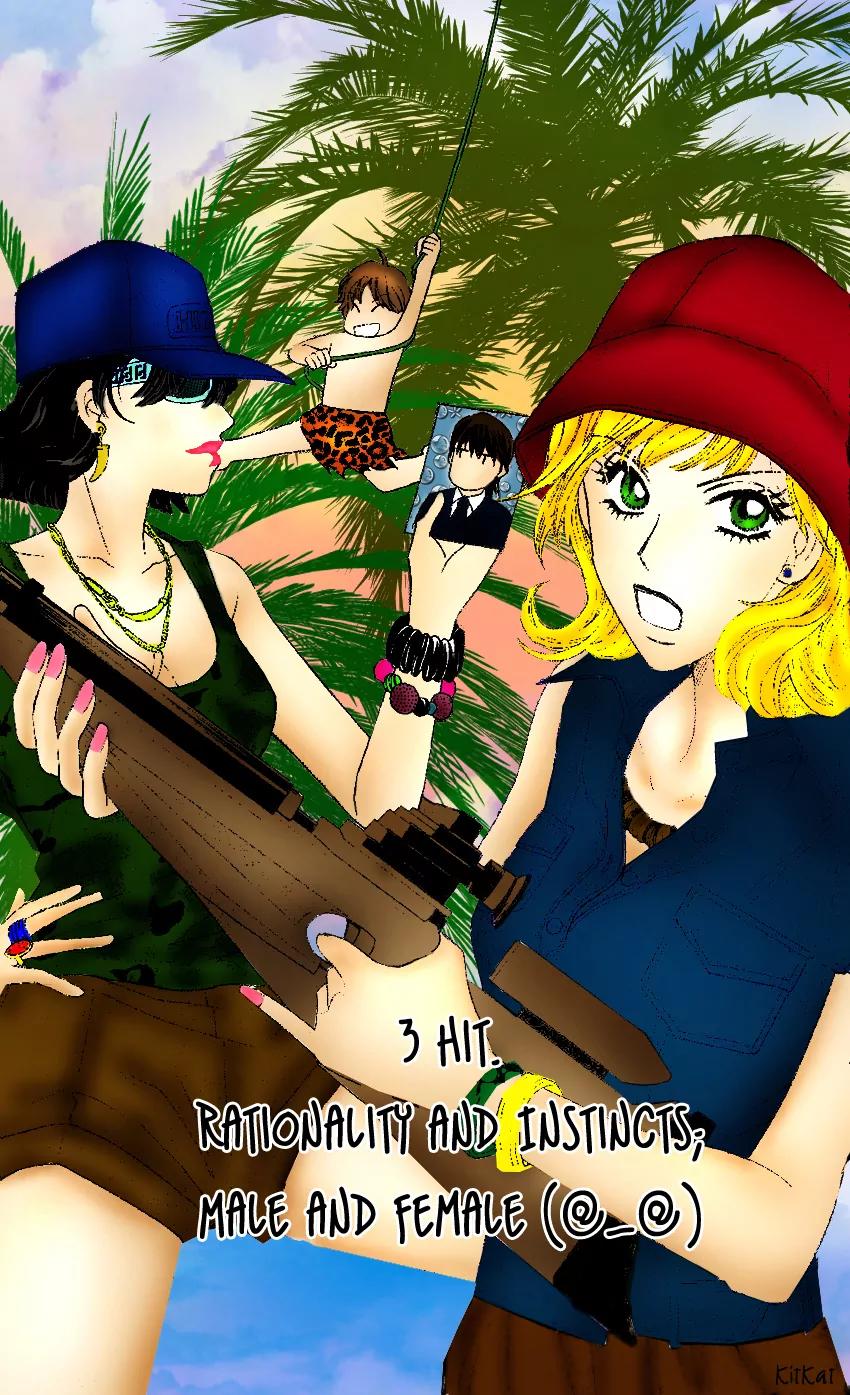 Love Blog!! Chapter 3 page 3 - Chapter 3