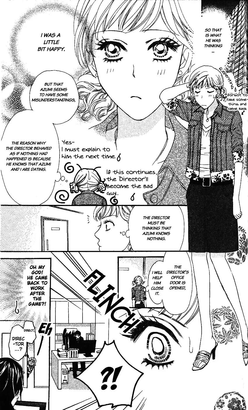 Love Blog!! Chapter 3 page 32 - Chapter 3