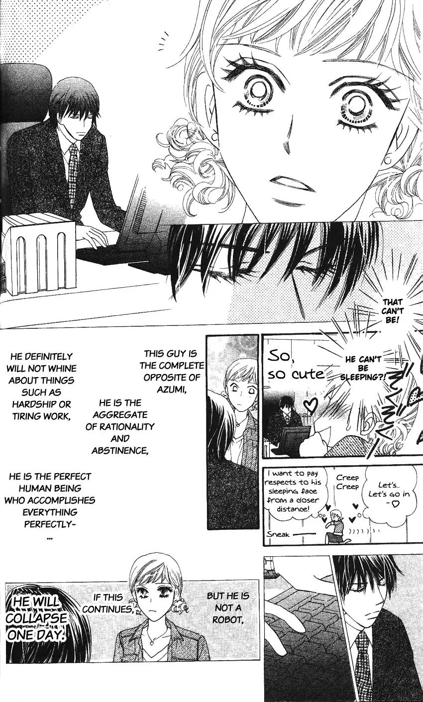 Love Blog!! Chapter 3 page 33 - Chapter 3