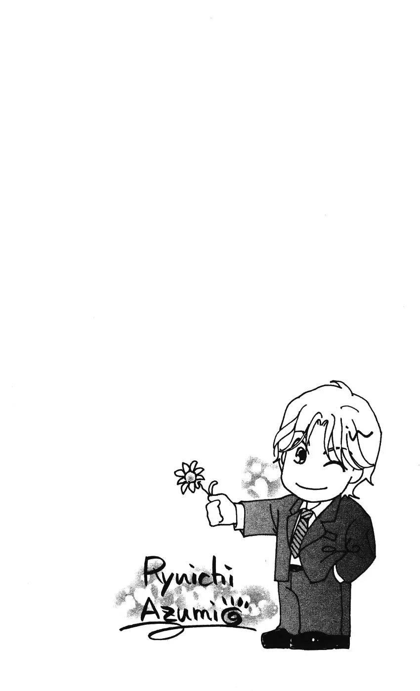 Love Blog!! Chapter 3 page 4 - Chapter 3