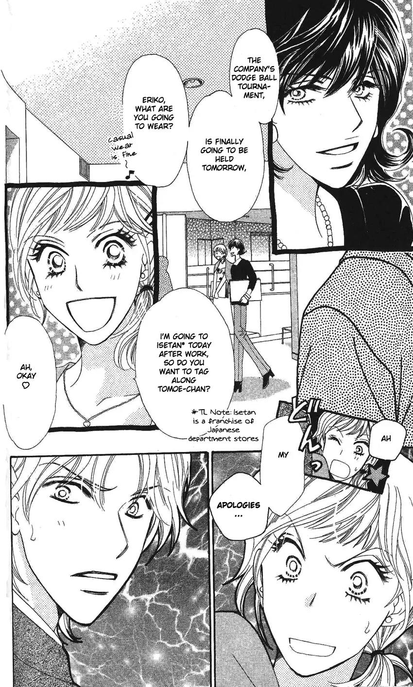 Love Blog!! Chapter 3 page 5 - Chapter 3