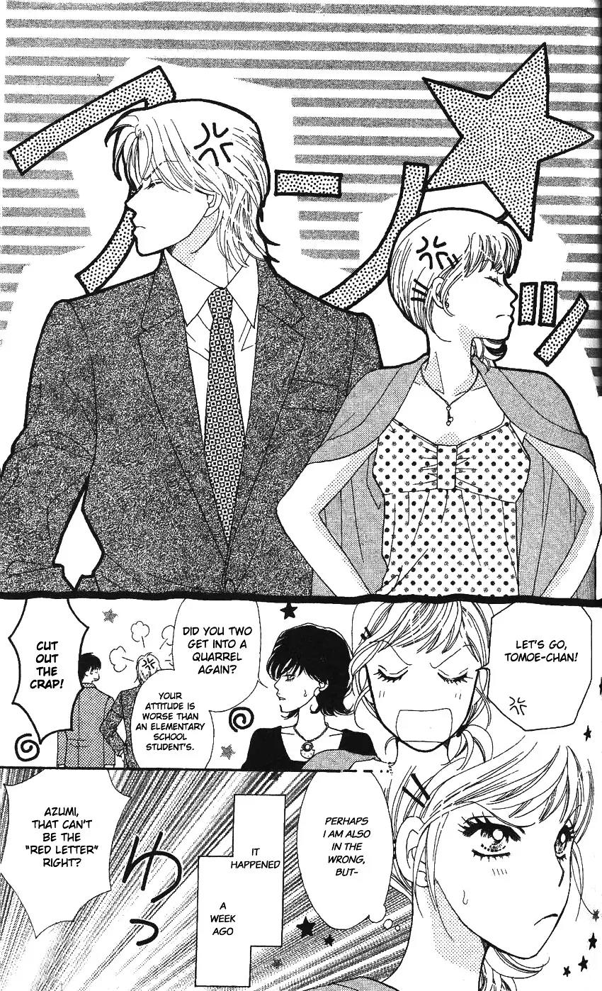 Love Blog!! Chapter 3 page 6 - Chapter 3