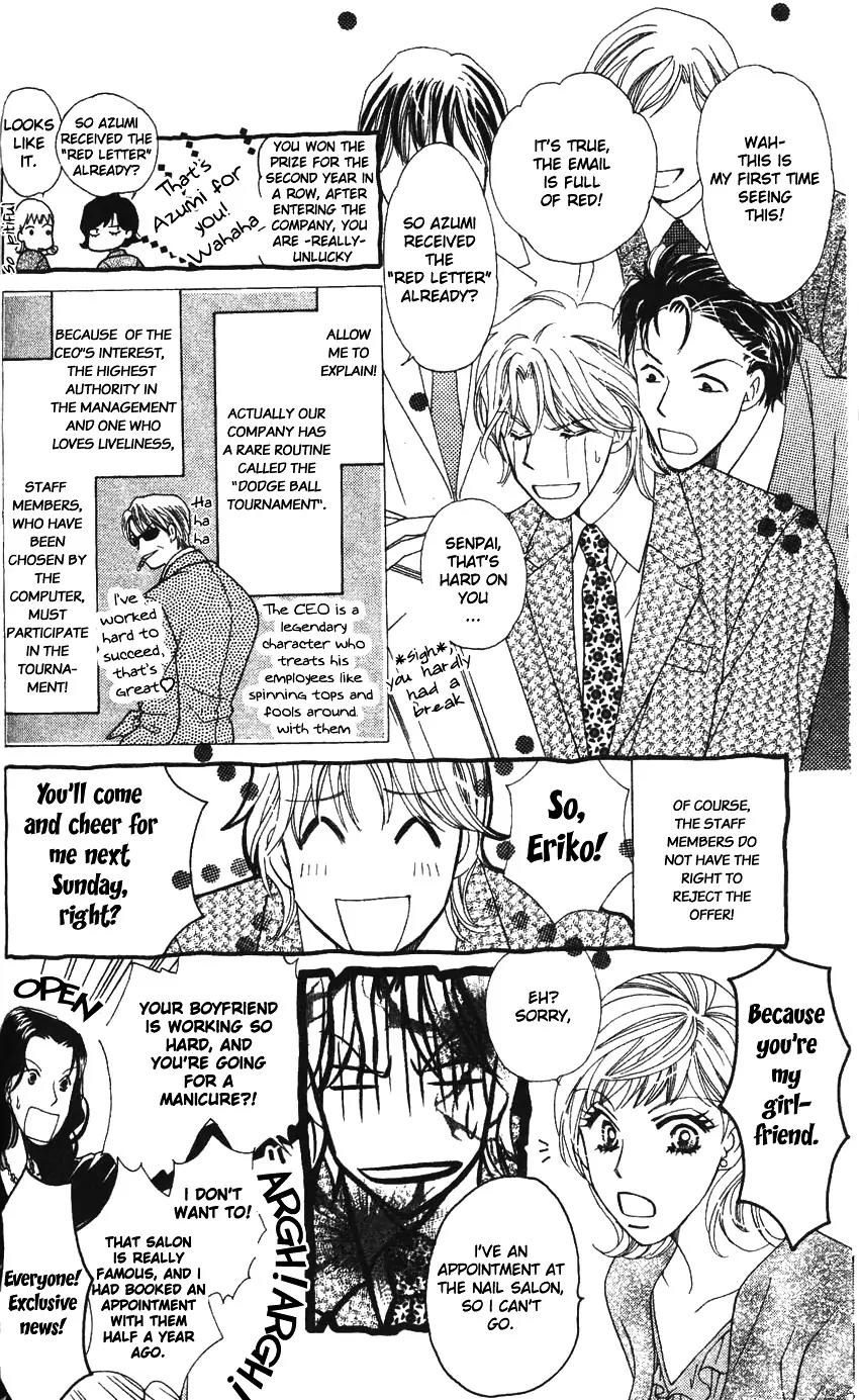 Love Blog!! Chapter 3 page 7 - Chapter 3