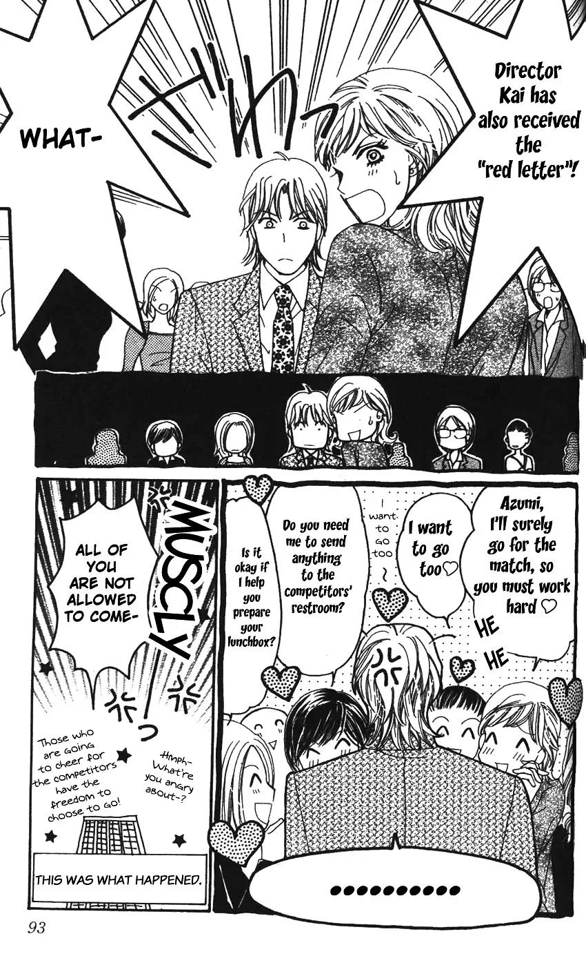 Love Blog!! Chapter 3 page 8 - Chapter 3