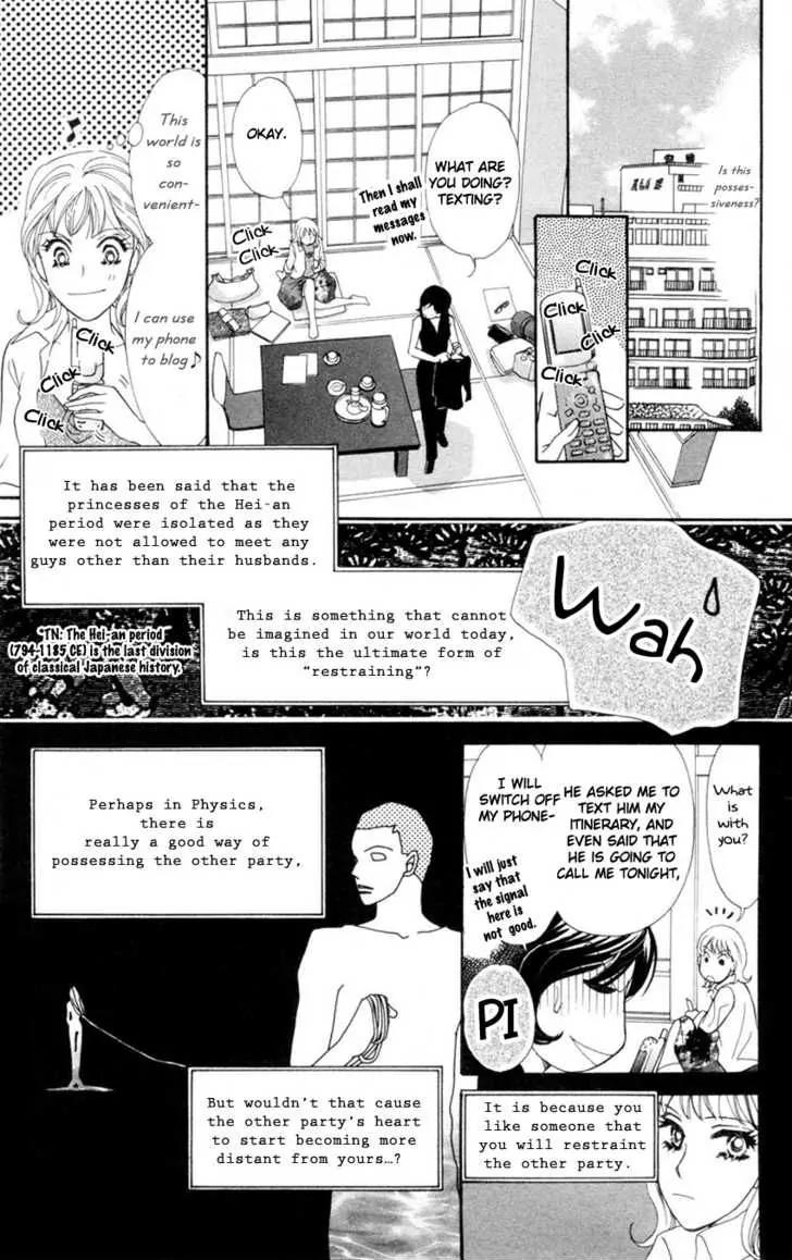Love Blog!! Chapter 4 page 10 - Chapter 4