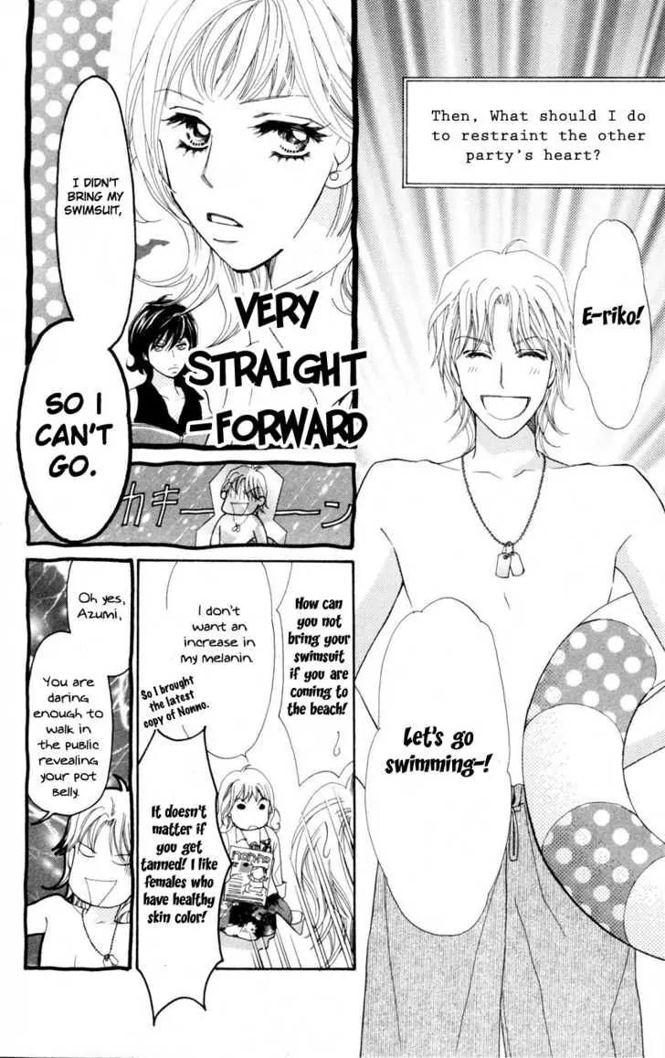 Love Blog!! Chapter 4 page 11 - Chapter 4