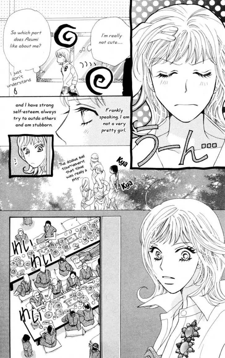 Love Blog!! Chapter 4 page 13 - Chapter 4