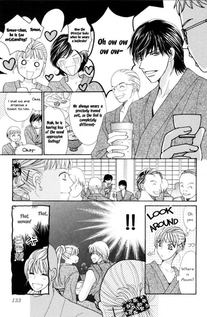 Love Blog!! Chapter 4 page 14 - Chapter 4