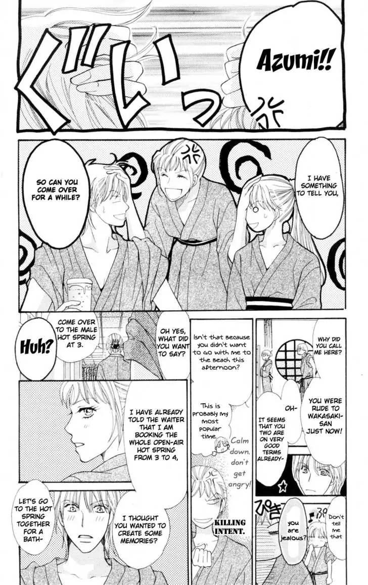 Love Blog!! Chapter 4 page 15 - Chapter 4