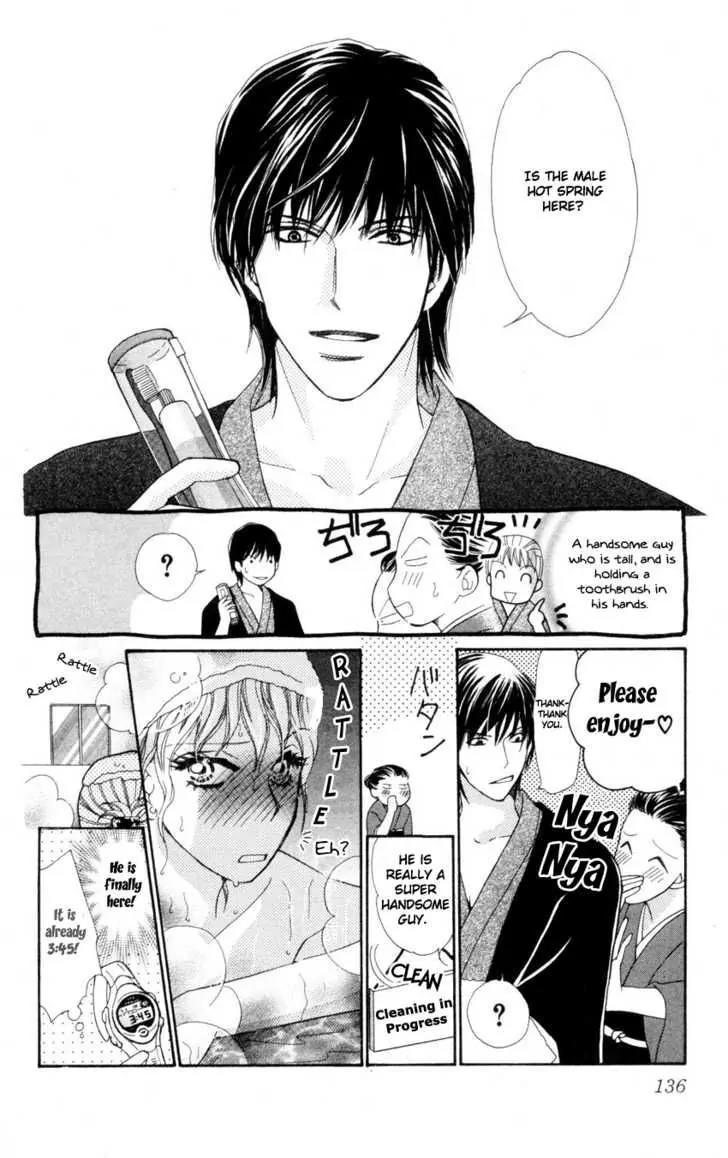 Love Blog!! Chapter 4 page 17 - Chapter 4