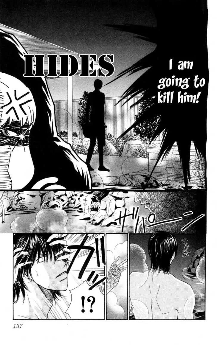 Love Blog!! Chapter 4 page 18 - Chapter 4