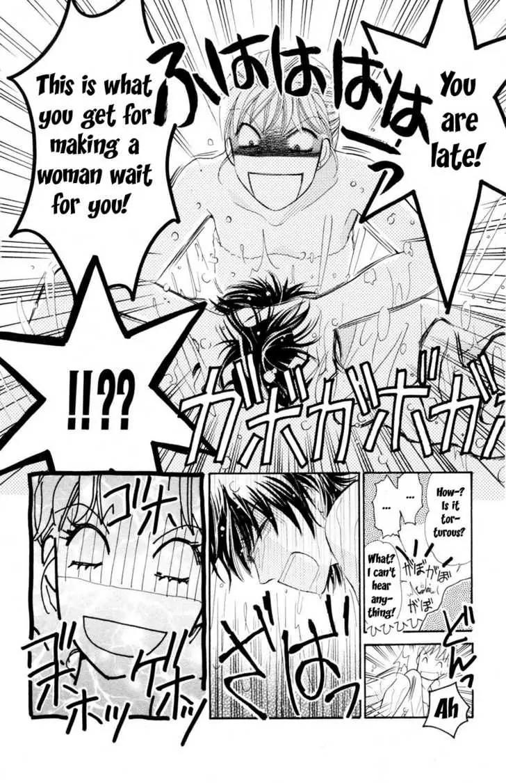 Love Blog!! Chapter 4 page 19 - Chapter 4