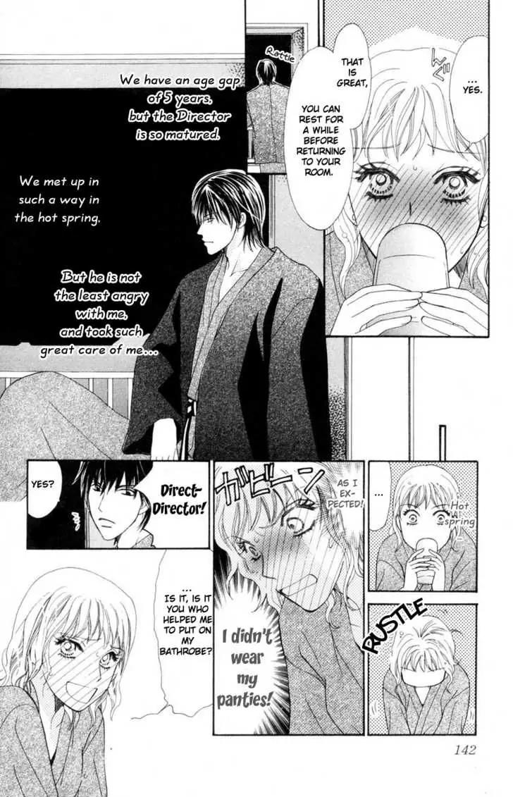 Love Blog!! Chapter 4 page 23 - Chapter 4