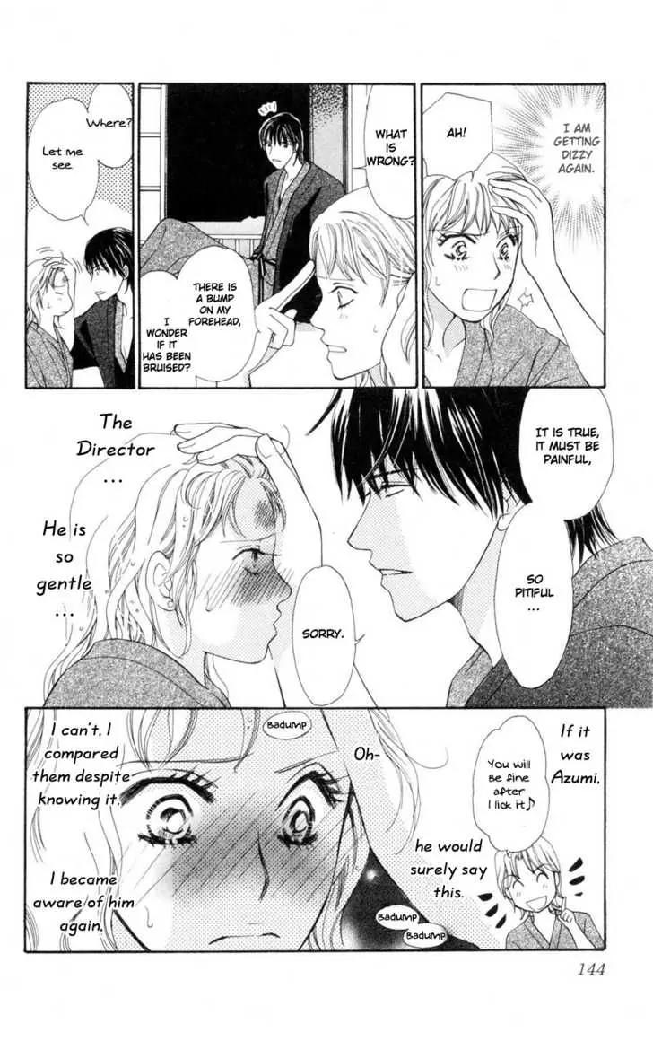 Love Blog!! Chapter 4 page 25 - Chapter 4