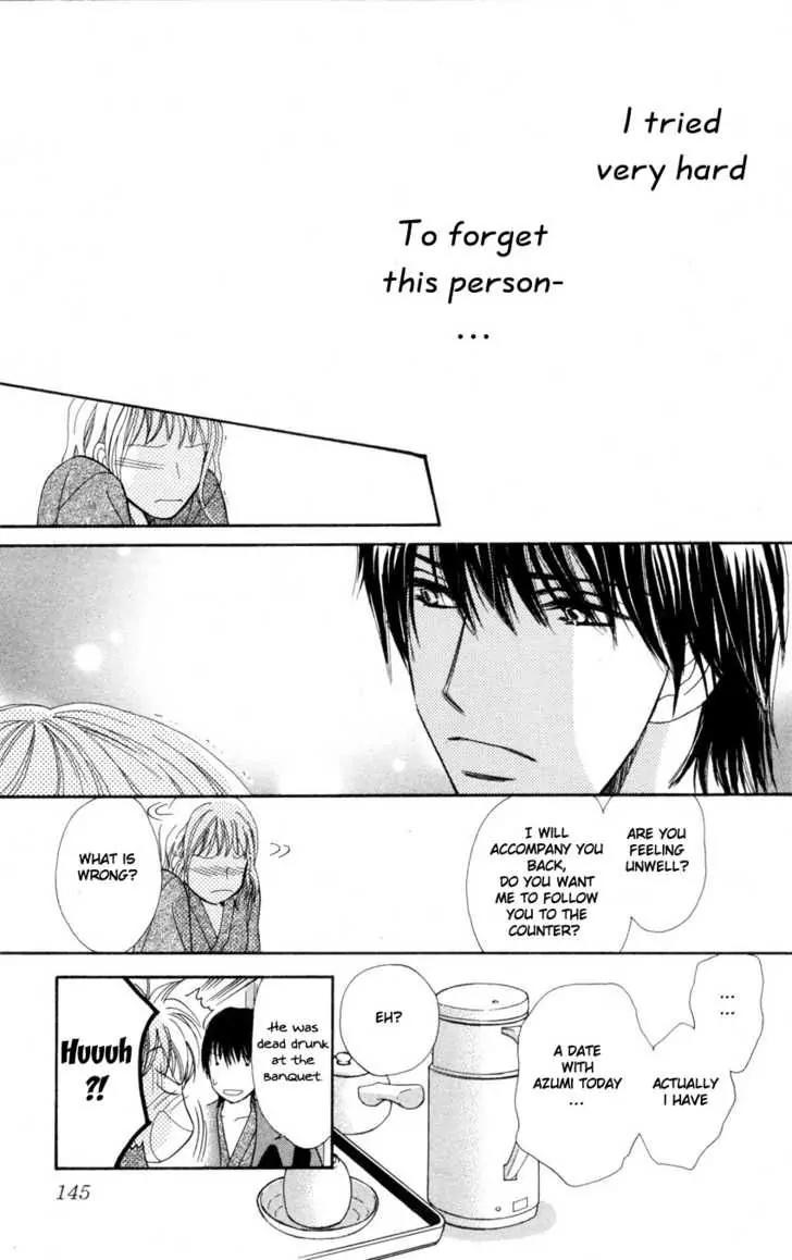 Love Blog!! Chapter 4 page 26 - Chapter 4
