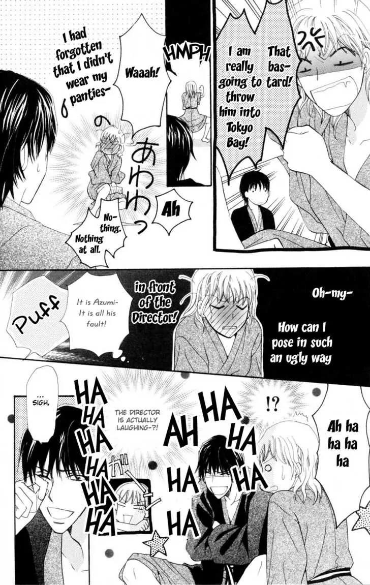 Love Blog!! Chapter 4 page 27 - Chapter 4